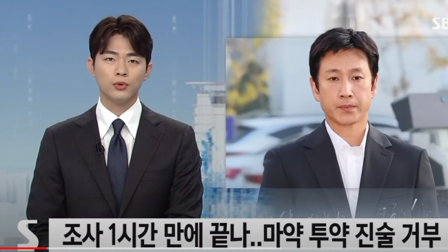 SBS뉴스 동영상 캡처